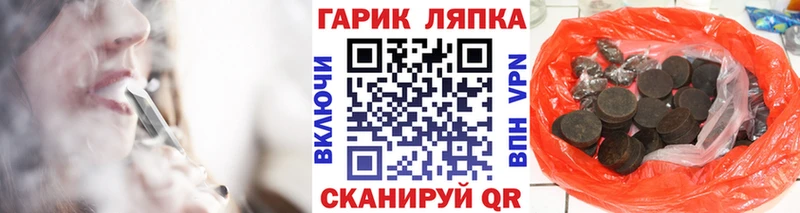 Все наркотики Острогожск СОЛЬ  КОКАИН  МЕФ  МАРИХУАНА  ГАШ 