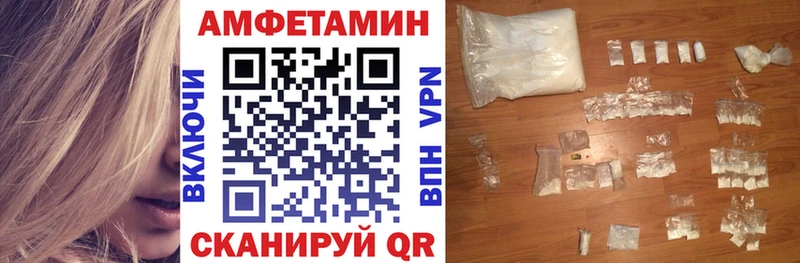 АМФЕТАМИН VHQ  мориарти состав  Острогожск  mega вход 