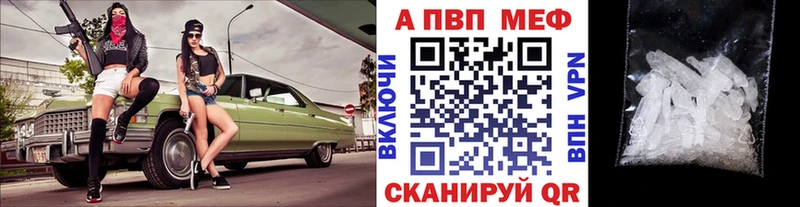 A-PVP СК КРИС  купить   Острогожск 