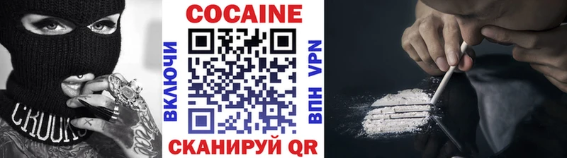 где продают наркотики  Острогожск  Cocaine Columbia 