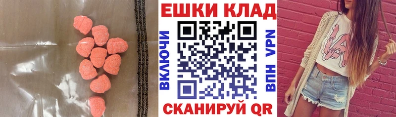 купить наркоту  кракен сайт  ЭКСТАЗИ Philipp Plein  Острогожск 