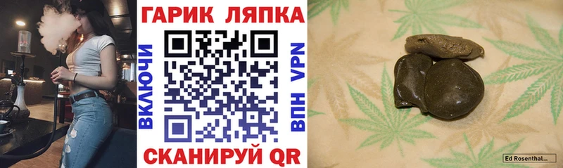 ГАШ hashish  мега ТОР  Острогожск 
