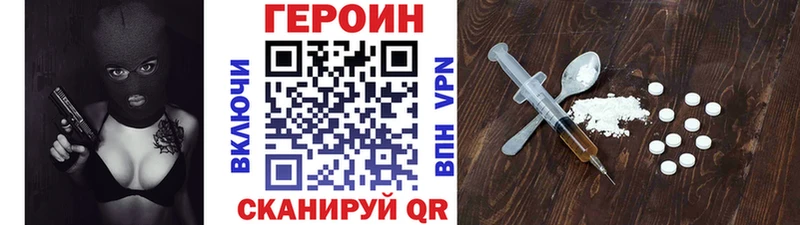 наркошоп  Острогожск  Героин хмурый 