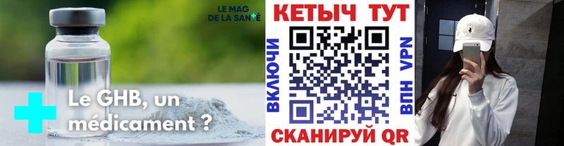 КЕТАМИН VHQ  Острогожск 