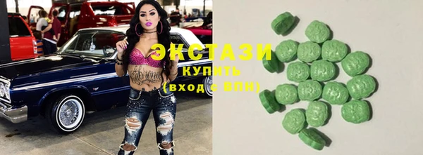 кокаин премиум Белокуриха