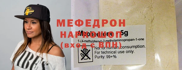 кокаин премиум Белокуриха