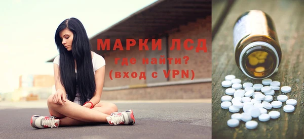 кокаин премиум Белокуриха