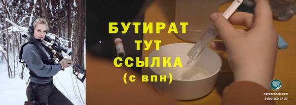 кокаин премиум Белокуриха