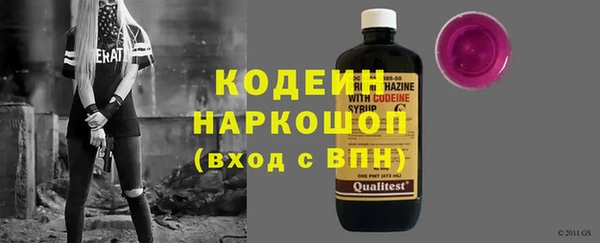 кокаин премиум Белокуриха