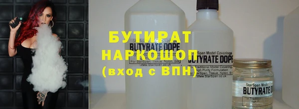 кокаин премиум Белокуриха