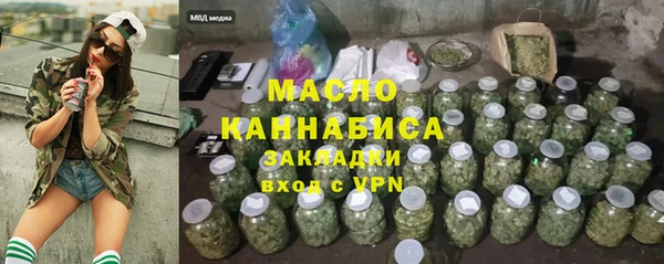 кокаин премиум Белокуриха