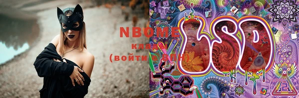 кокаин премиум Белокуриха