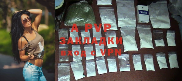 apvp Беломорск