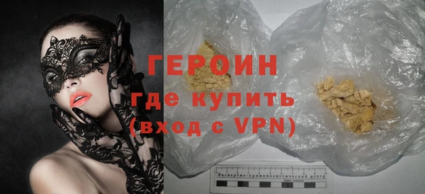 кокаин премиум Белокуриха