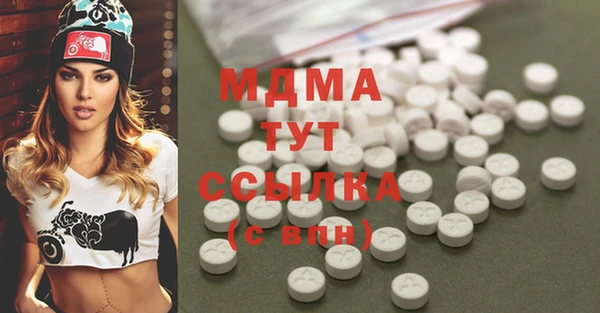 кокаин премиум Белокуриха