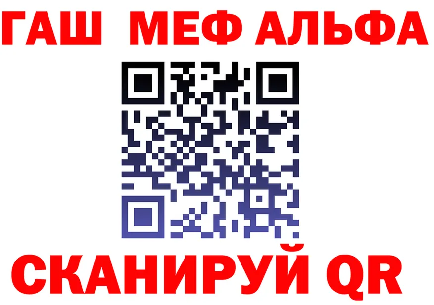 ГАШИШ Изолятор ссылки это гидра Острогожск