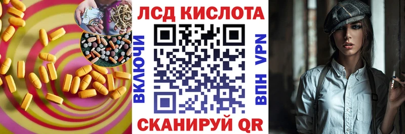 Лсд 25 экстази ecstasy Острогожск