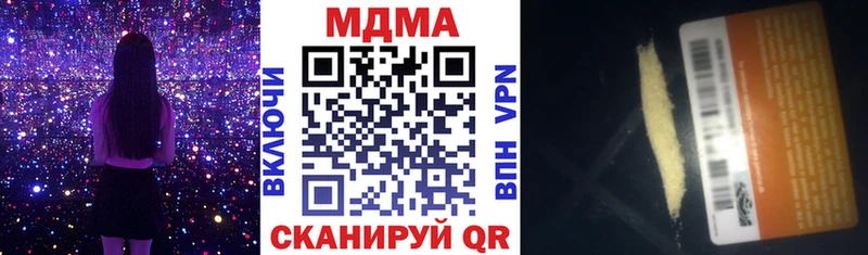 MDMA молли  Острогожск 