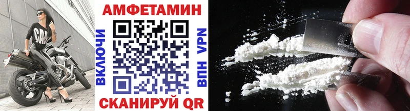 МЕТАМФЕТАМИН винт  где найти наркотики  Острогожск 