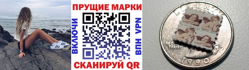 Марки 25I-NBOMe 1500мкг shop клад Острогожск